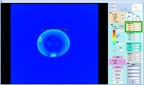 Optical retardation before mounting (max: 6.213nm, ave: 1.882nm) Optical retardation before mounting (max: 6.213nm, ave: 1.882nm)