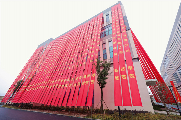 Welcome to PTC Group Housewarming Ceremony Welcome to PTC Group Housewarming Ceremony