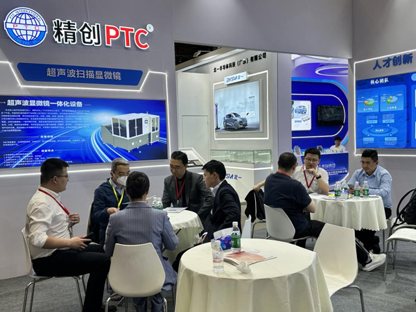 PTC booth PTC booth