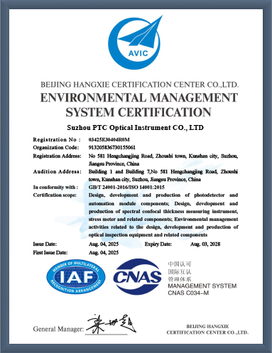 ISO14001