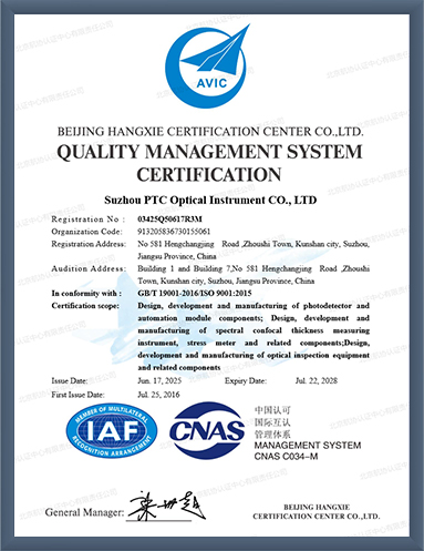 ISO 9001